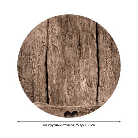 The tablecloth “Old Fence”, round, oxford, elastic band, size 120x120 cm, diameter 75-100 cm-1