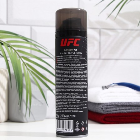 Shaving foam UFC X Exxe Carbon Hit, with angle, 200 ml-5