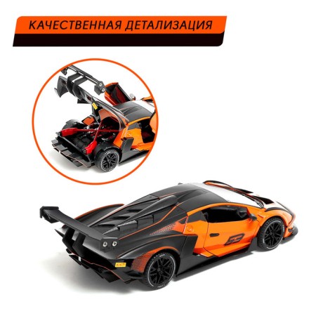 Metal machine "coupe", 1:24, door, hood, trunk, inertia, color orange open-3