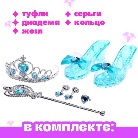 Набор аксессуаров для маленькой модницы «Золушка»-3