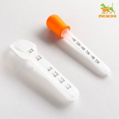 Set of a measured spoon 10 ml, and a measured pipette 3 ml