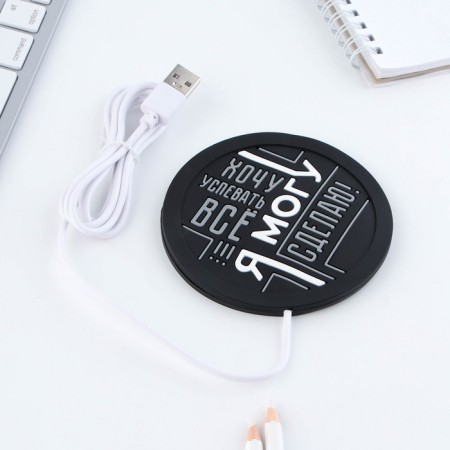 USB "I can" circuit heater, 10 x 10 cm-2
