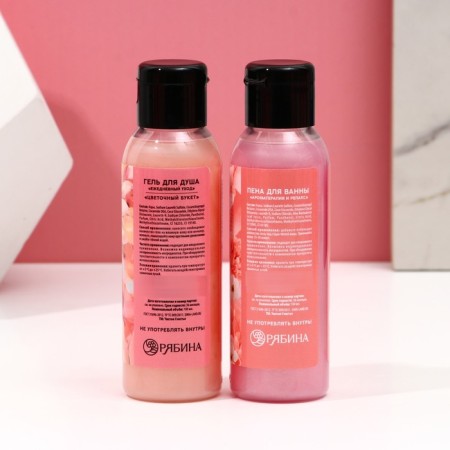 Gift set of cosmetics “Let Dreams come true!”, Shower gel 100 ml and a bath foam 100 ml, pure happiness-2