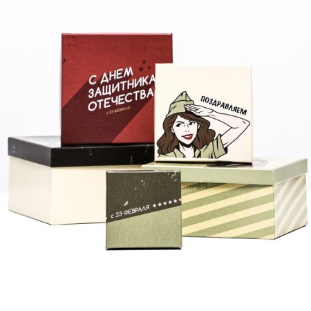 Set of boxes 5 in 1 "February 23", 16 x 16 x 8 - 7 x 7 x 4 cm