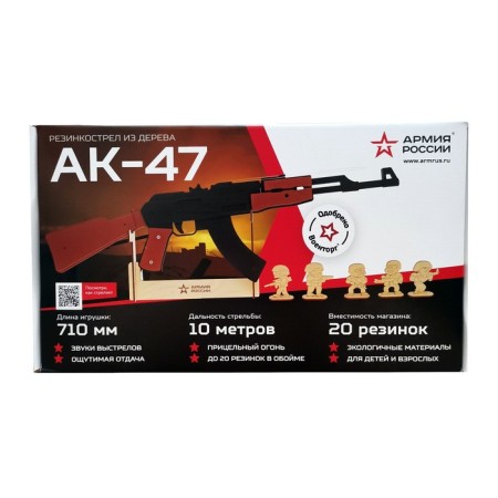 Elastic shotgun from wood "AK-47 automatic-10