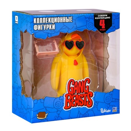 Gang Beasts figurine, with accessories, yellow color, 11 cm-1