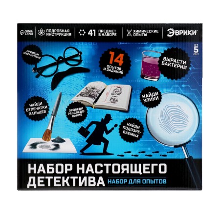 Set for experiments "Set of a real detective"-15