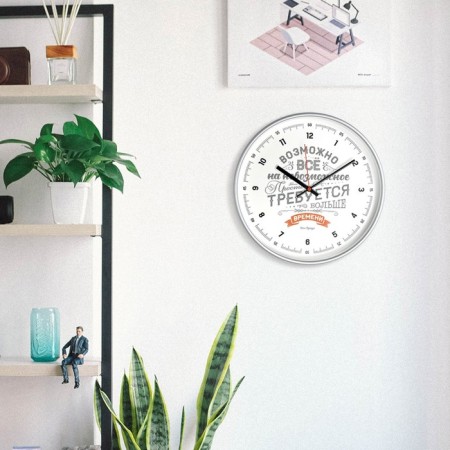 Wall clock "Perhaps everything", d = 30.5 cm-2