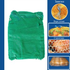 Wipe vegetable, green, 45 x 75 cm, 25 - 30 kg
