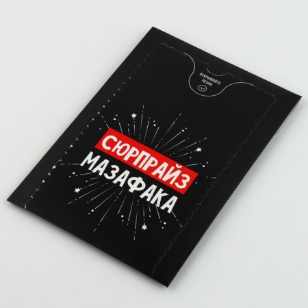 Surpraise boom-opening, 12 × 18.5 cm-2