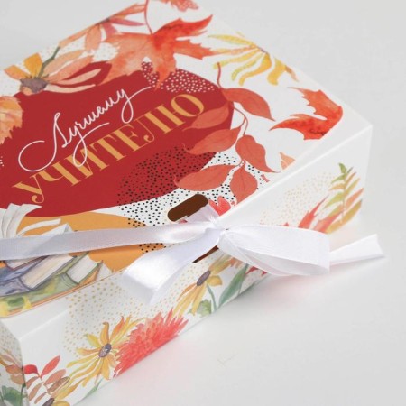 Gift folding box, packaging, “Teacher”, 16.5 x 12.5 x 5 cm-2