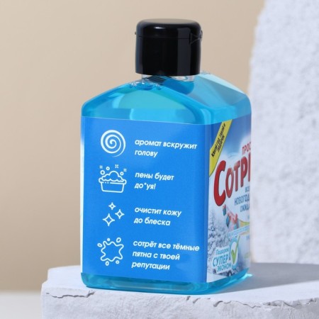 Shower gel “Simple!”, 400 ml, the aroma of mint and Madagascar pepper, pure happiness-1