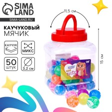 Мяч каучуковый «Жду твой лайк»,в банке, цвета МИКС, 50 шт