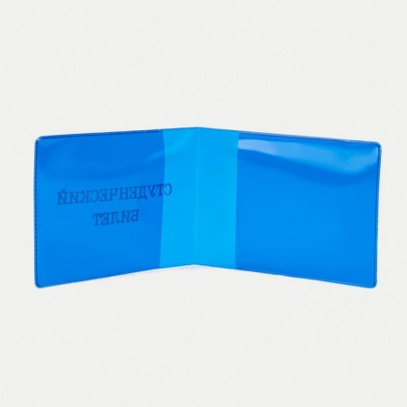Cover for a student ticket, blue color-2