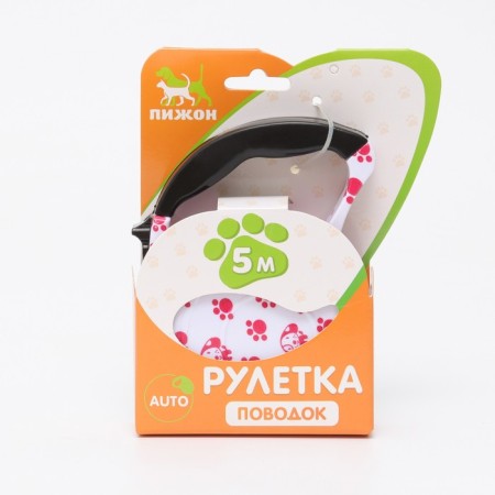 Roulette with leash, rubber pen, 5 m, animal weight up to 15 kg, legs on white-3