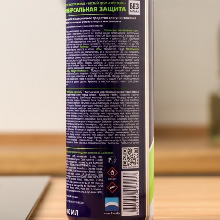 Aerosol Super from insects "Clean House", universal, without smell, 400 ml-2