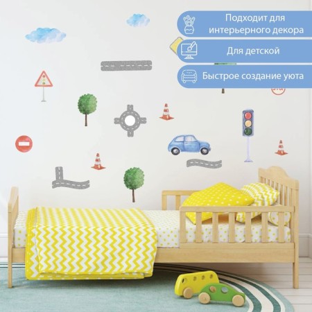 Interior color sticker "Road movement" 50x70 cm