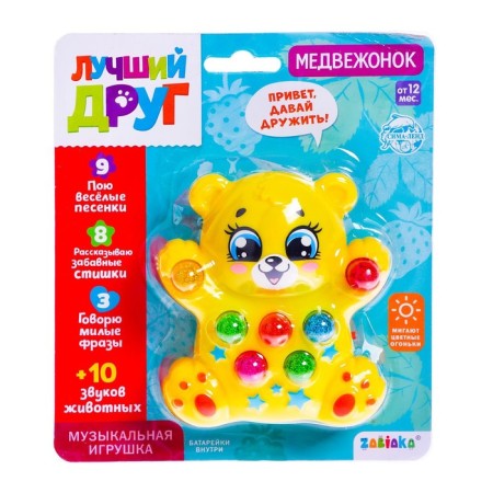 Musical toy "Bear", light and sound effects-8