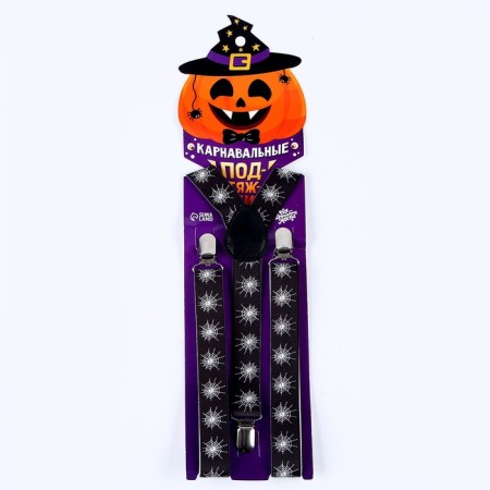 Carnival suspenders "Spider World"-9