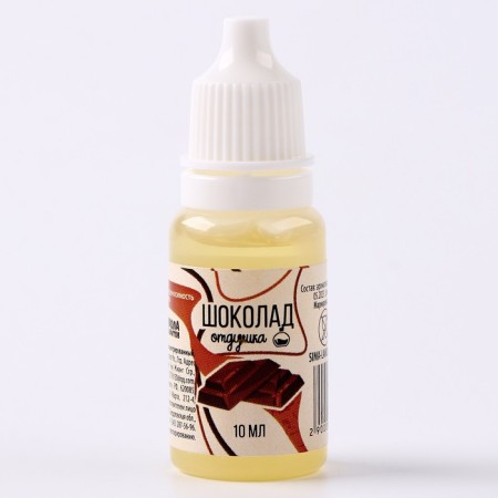 Fragrant for creativity "Chocolate" concentrated, 10 ml-1