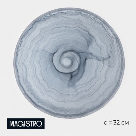 Dining plate Magistro "Virpool", d = 32 cm, glass, blue