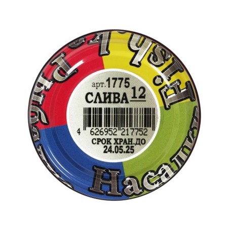 Boilles Fish.ka, DIP, Plum, 12 mm, 110 ml-1