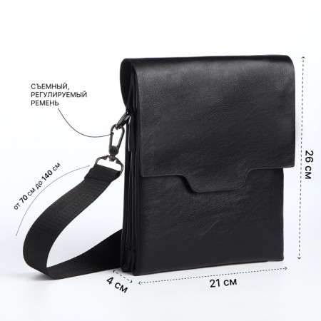 Male bag, black color-1