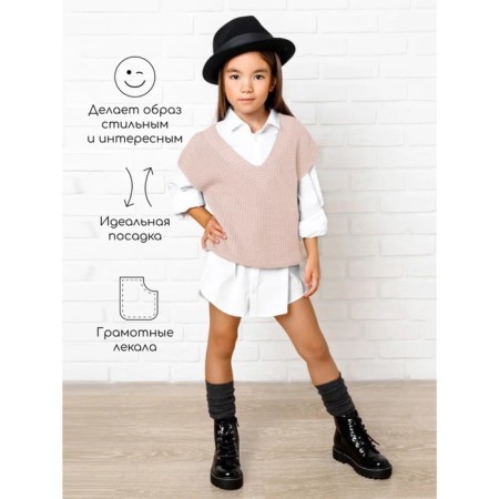 Vest for girl Knit, height 146 cm, white-pink color-1