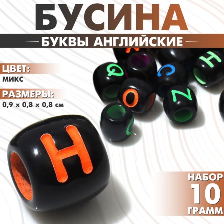 Acrylic bead “English letters” Black barrel, 0.9 × 0.8 × 0.8 cm, set 10 g, color mix
