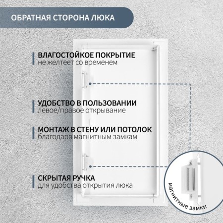 Revisionine Zein LRM2040, 200 x 400 mm, metallic-1