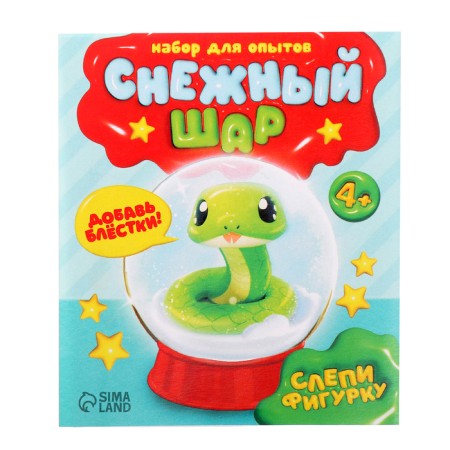 Set for experiments "Snow ball: snake", blind the figure-8