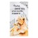 Ethel towel "Mom" 40x73 cm, 100% cotton, waffle 160 g/m2