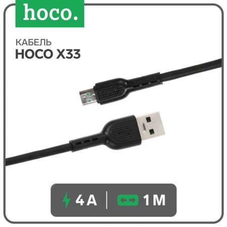 Hoco X33, microUSB - USB, 4 A, 1 m, PVC braid, black