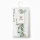 New Year. Decorative pillowcase "Ethel" Merry Christmas 40x40 ± 4 cm, 100% cotton