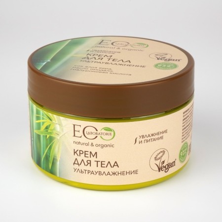 Body cream "Ultravlazha" 250 ml-2