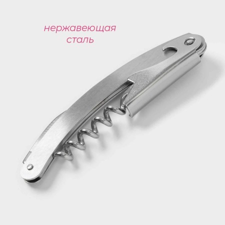 Coroner of the folding shares "Easiness", 11 cm, silver color-7
