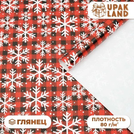 Glossy packaging paper "Snowfall", 70 x 100 cm, 1 sheet-1