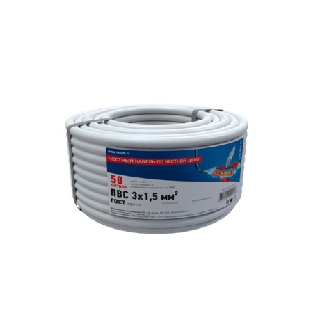 Bay wire connecting PVS 3x1.5 mm², white, length 50 meters, GOST 7399-97 Rexant