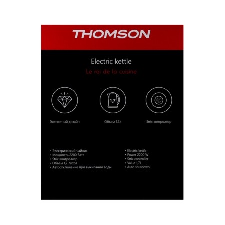 Electric kettle Thomson K30e-4001, metal, 1.7 l, 2000 watts, red-12
