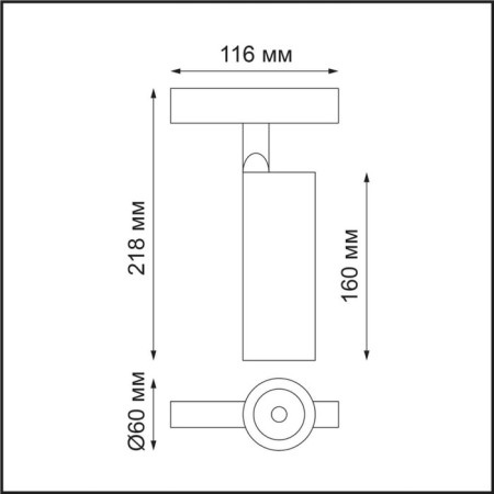 SHINO SHINO 1-Fs, 20W LED, 4000K, 1600LM, white color-1