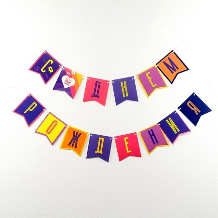 Paper garland on the ribbon "Like"-1
