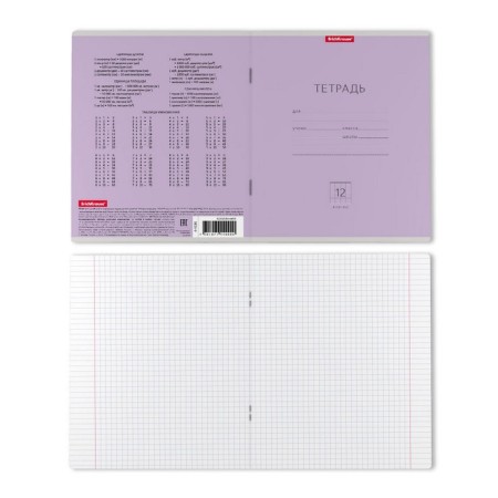 Notebook of 12 sheets in the Erichkrause Classic Class, purple-5