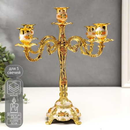 Summary Metal for 5 candles "Roses. White enamel" Color gold 32x30x30 cm