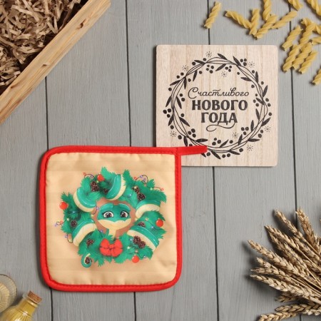 Kitchen New Year kit: stand 15*15 cm, take 17*17cm