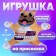 Auto -play "interferes with the car?" I will cheerfully answer ", pug, on suction cups, with a map for phone number