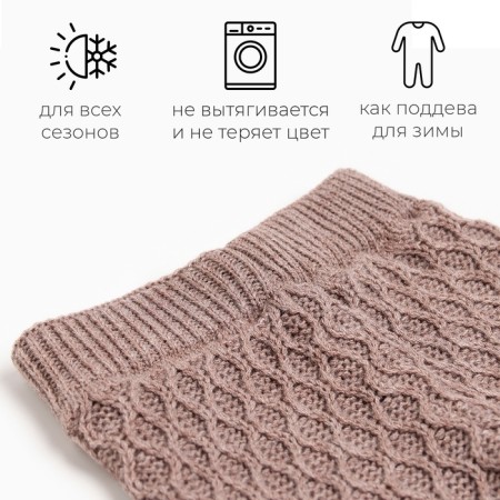 Children's knitted pants minku, coffee color, height 86-92 cm-1