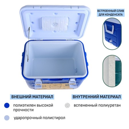 Thermocontiner "Arctic", 30 l, 52 x 36.5 x 33 cm, blue-1