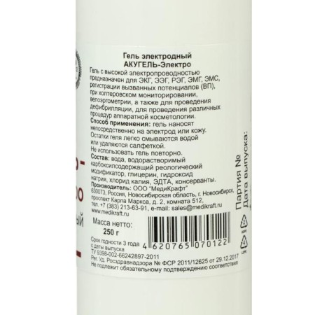 Electrode gel "Akugel-Electro", bottle, 0.25 kg-1
