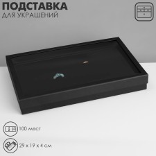 Steam for jewelry 