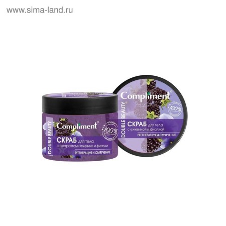 Compliment Body Scrub Regeneration and Softening, 400 ml-2